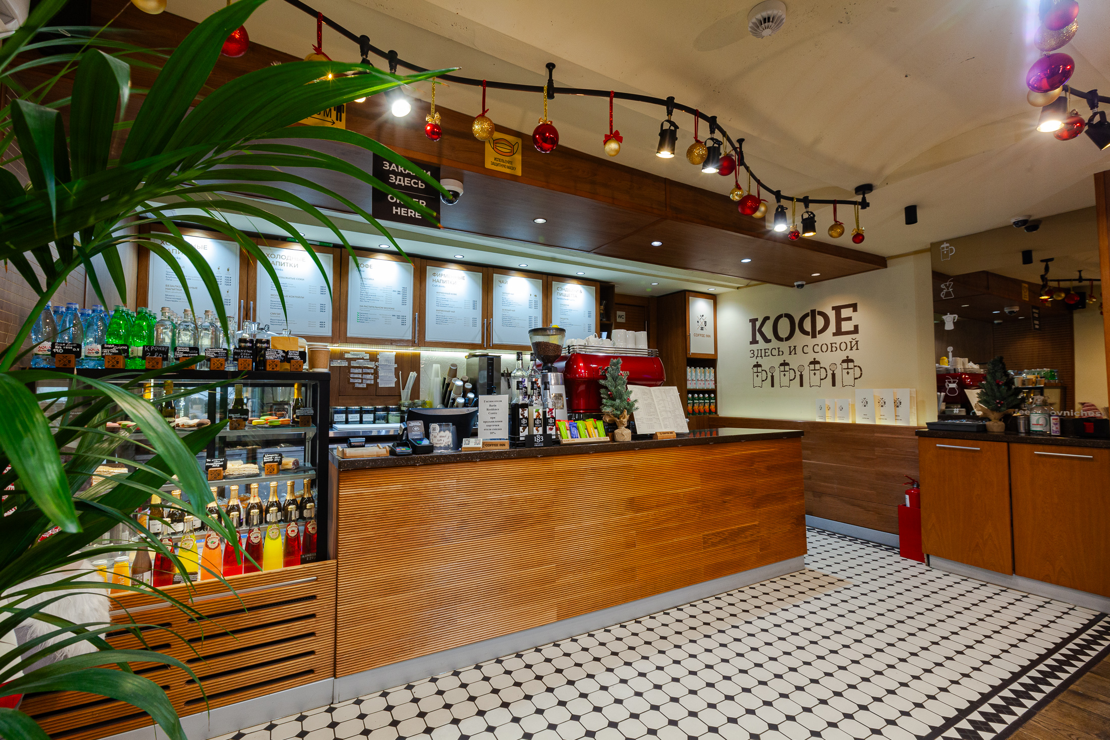 Москва<br/>Кафе Coffee Inn<br/>400 руб/ч