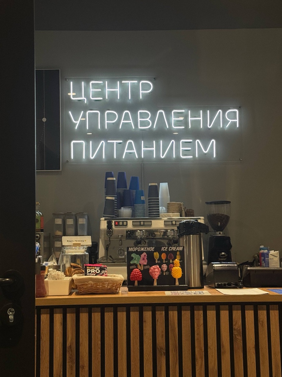 Москва | ЦУП | 450 руб/ч
