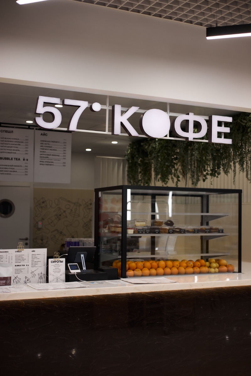 Премиум | Москва | 57° К●ФЕ | 400 руб/ч